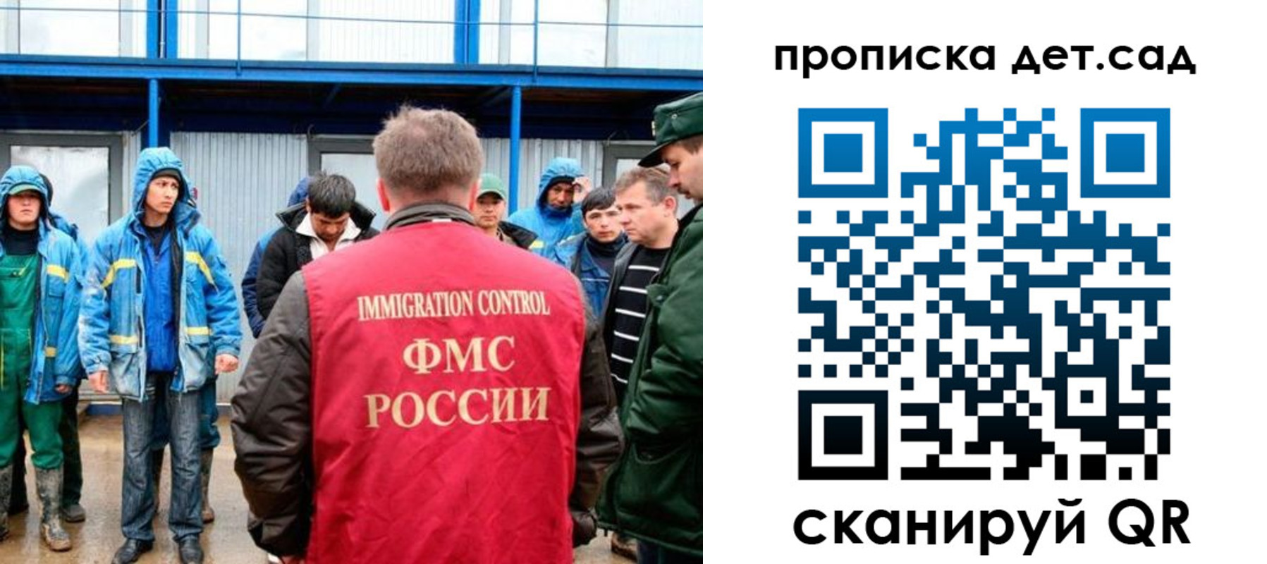 временная регистрация госуслуги в Ачинске